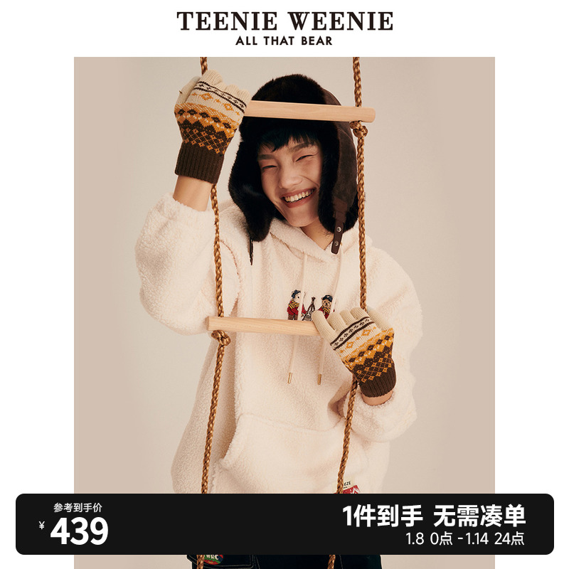 TeenieWeenie小熊仿羊羔绒厚款套头卫衣秋冬新款女装宽松韩版宽松