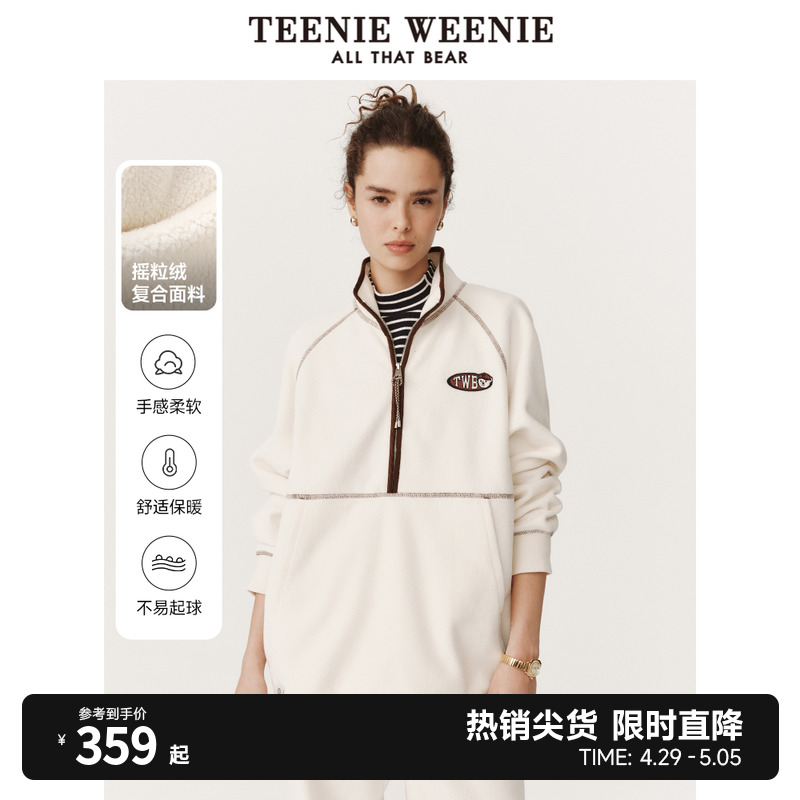 TeenieWeenie小熊摇粒绒撞色半高领卫衣宽松韩版抽绳女