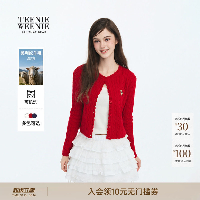 TEENIEWEENIE bearnova小熊女装26春秋轻盈舒适时髦短款绞花开衫