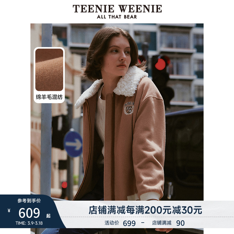 TeenieWeenieСܶëɽ޻ĸëشŮװʵ2985Ԫ,ۺ597/