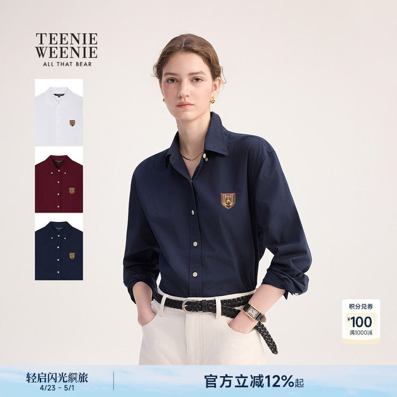 TeenieWeenie小熊女装衬衫秋冬季气质通勤简约刺绣长袖衬衣上衣