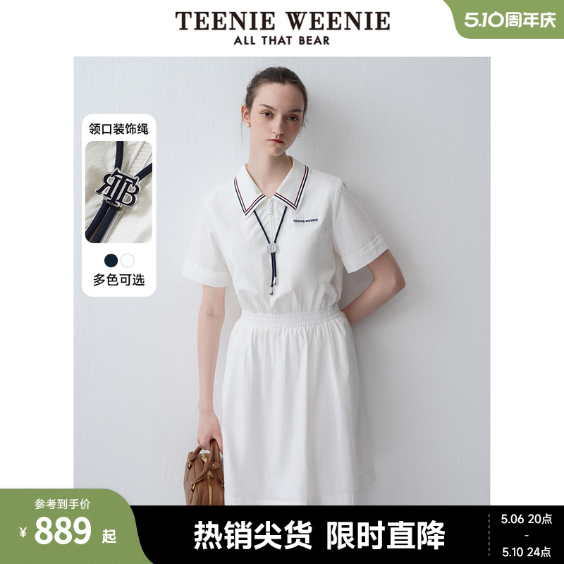 TeenieWeenie小熊女装2024新款复古运动风松紧腰撞色POLO