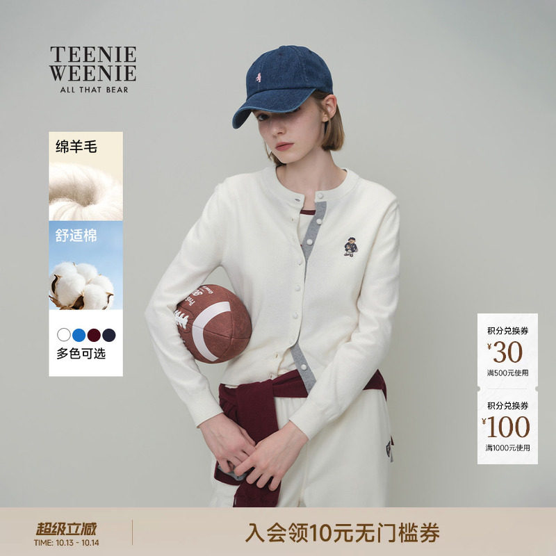 TeenieWeenie小熊女装毛针织衫26年春夏新款时尚舒适优雅圆领开衫