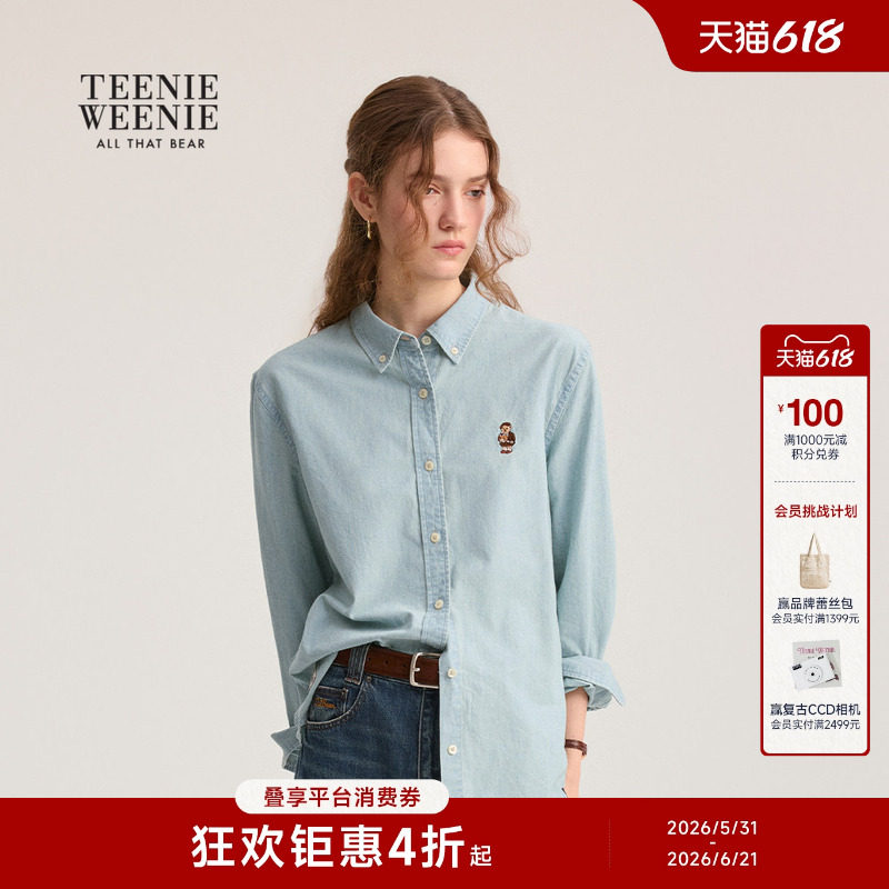 TeenieWeenie小熊女衬衫秋冬时尚舒适宽松学院风刺绣牛仔衬衣上衣