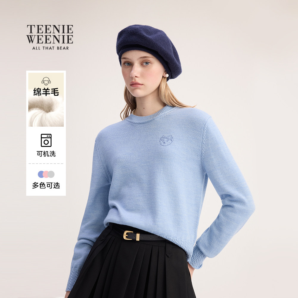 【可机洗羊毛】TeenieWeenie小熊女四季针织衫少女感套头打底毛衣,女装/女士精品,毛针织衫,淘宝优惠券,粉丝福利购,淘宝优惠卷
