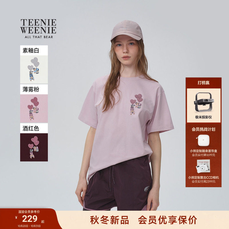 TeenieWeenie小熊T恤女26夏休闲通勤基础款圆领落肩短