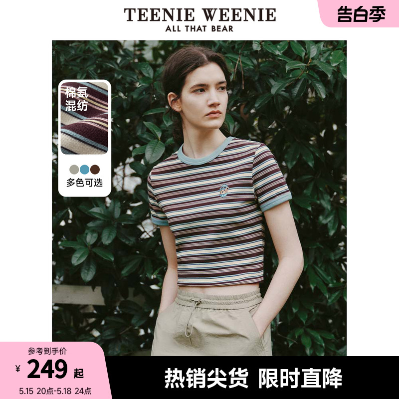 TeenieWeenie小熊女装2024夏新款短款撞色条纹短袖通勤T恤上