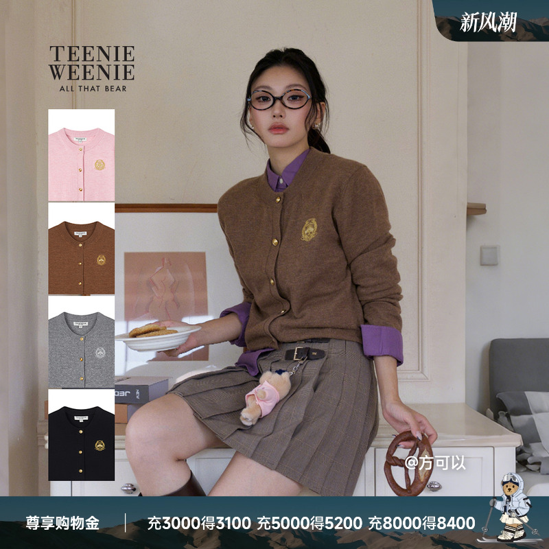 TeenieWeenie绵羊毛四季针织开衫