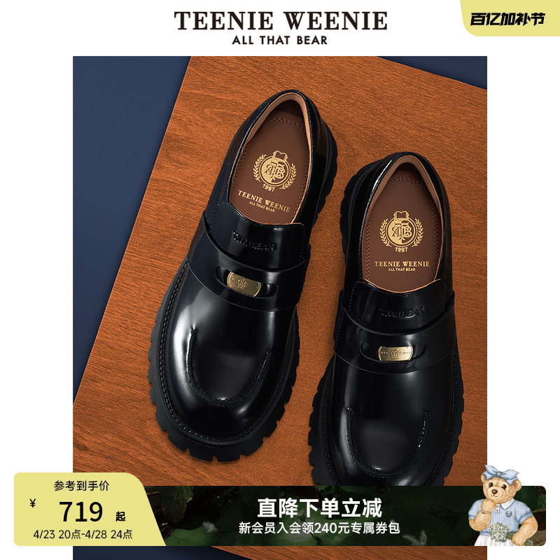 ɫ 35 TeenieWeenieС+ָЬ719Ԫ
