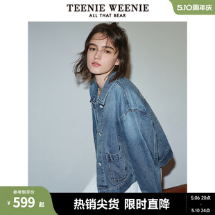 短款 TeenieWeenie小熊女装 新款 复古 2024年春装 牛仔外套小个子美式