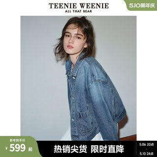 TeenieWeenie小熊女装2024年春装新款短款牛仔外套小个子美式复古