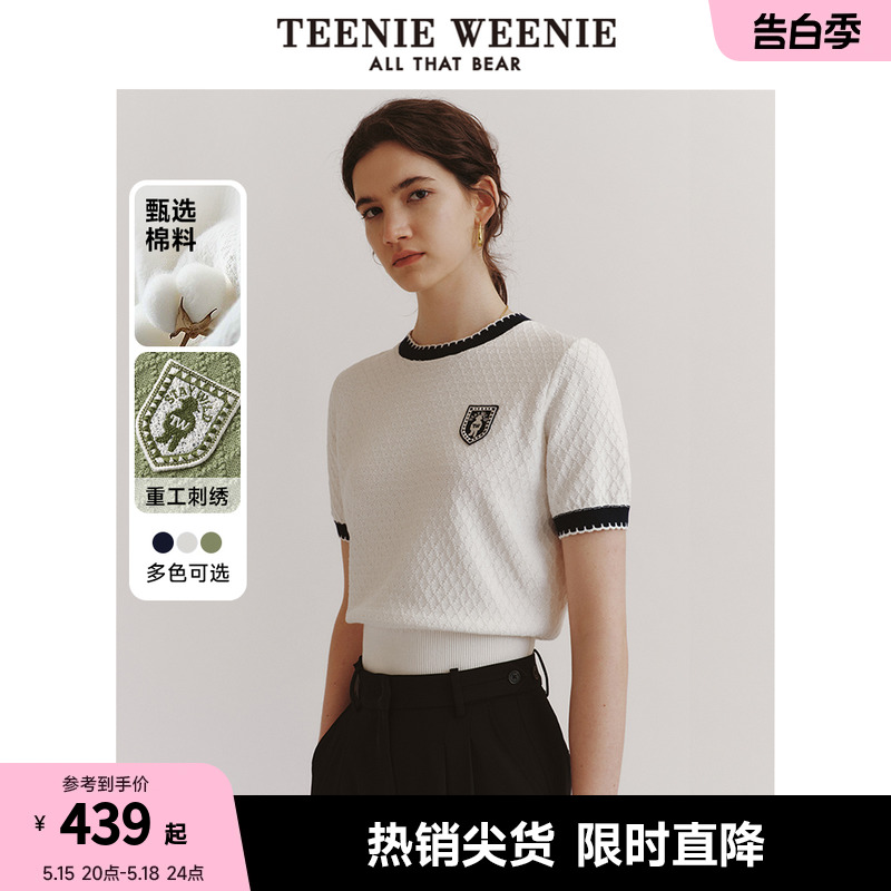 TeenieWeenie小熊2024新款夏装撞色肌理感月牙勾边圆领短袖毛衣女