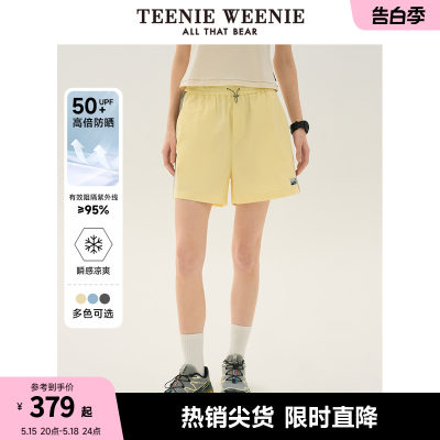 【UPF50+防晒凉感】TeenieWeenie小熊双栖彩壳女装2024年户外短裤