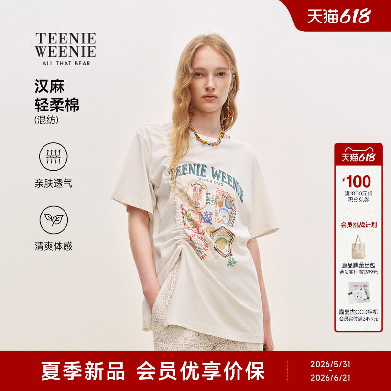 【棉麻】TeenieWeenie小熊女装26夏大图案时尚宽松大版型短袖T恤