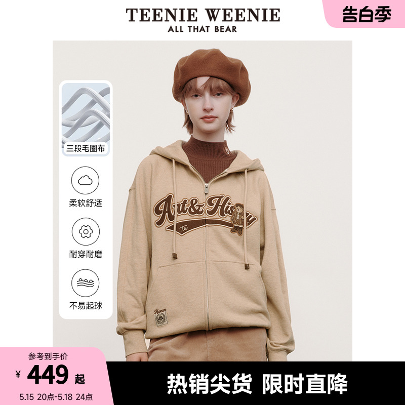 TeenieWeenie小熊春装休闲宽松拉链连帽卫衣黑色复古外套女士