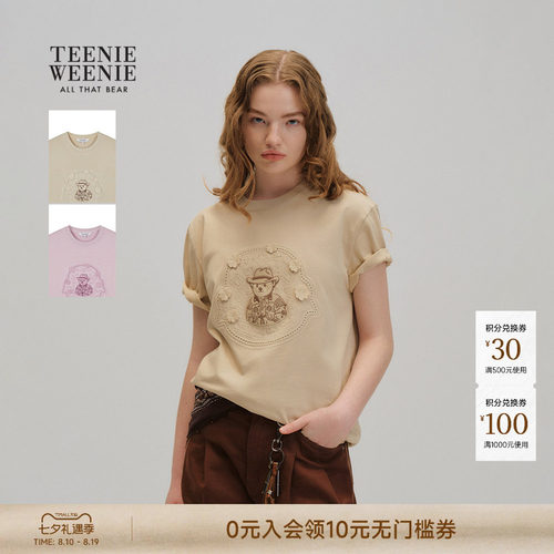TeenieWeenie小熊女装T恤