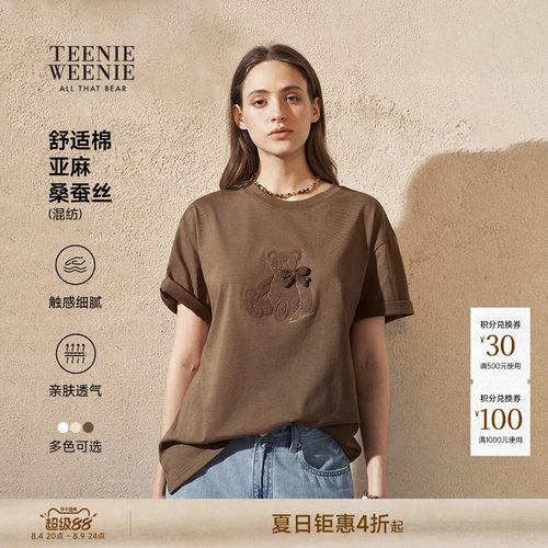 TeenieWeenie小熊女装T恤