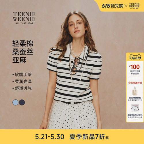 TeenieWeenie小熊女装毛针织衫