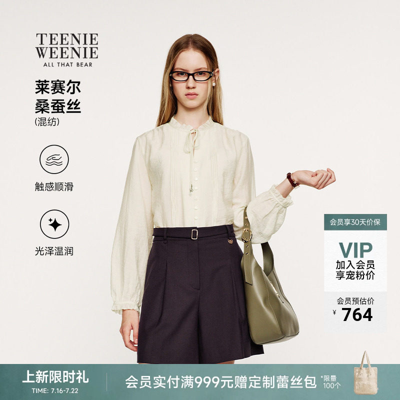【上新】TeenieWeenie小熊女装26秋新款法式浪漫系带宽松落肩衬衫