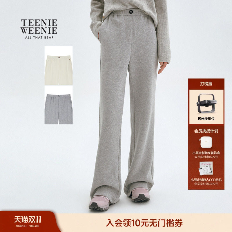 TeenieWeenie小熊女装卫裤冬季宽松日常简约直筒裤廓形梭织长裤