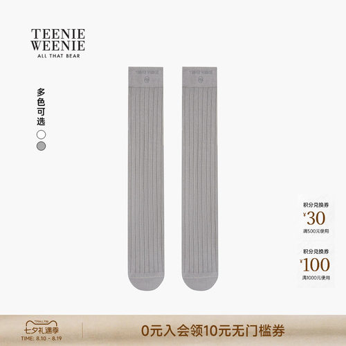 TeenieWeenie小熊女装高筒袜