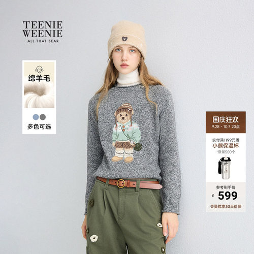 TeenieWeenie小熊女装毛针织衫