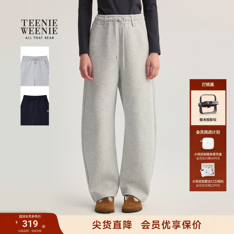 TeenieWeenie小熊女装春秋时髦休闲运动宽松空气层香蕉裤卫裤长裤
