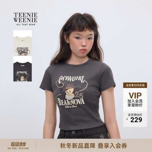 TEENIEWEENIEbearnova小熊T恤