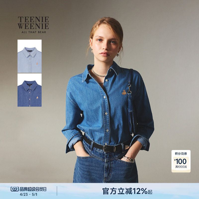 TeenieWeenie小熊女装衬衫26春夏新品休闲翻领舒适牛仔长袖衬衣
