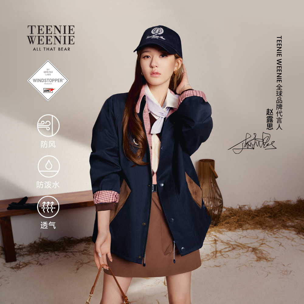 【赵露思同款双栖彩壳】TeenieWeenie小熊女装巴恩风GORE-TEX外套