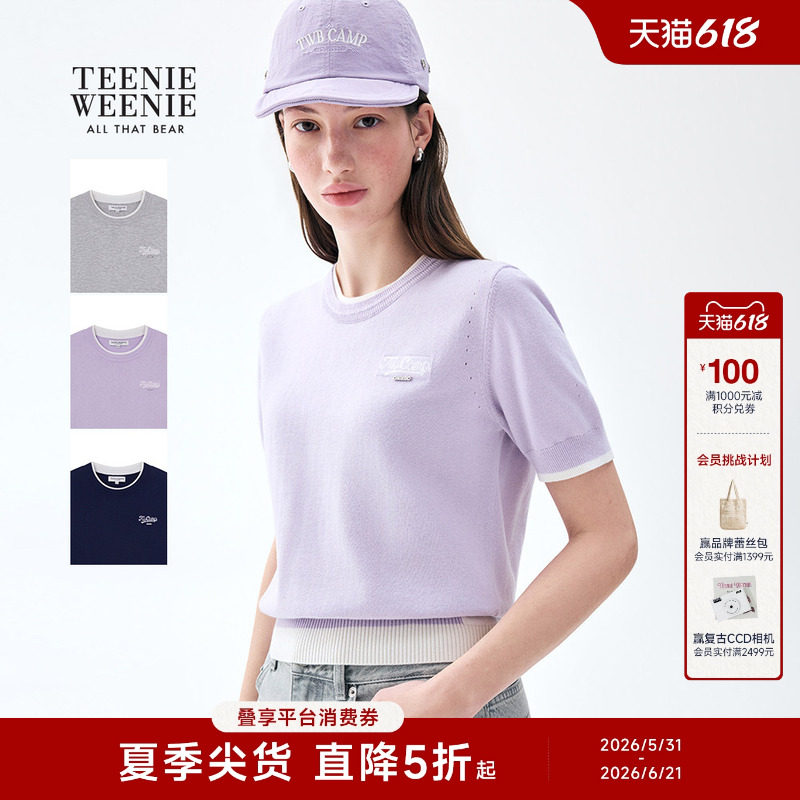 TeenieWeenie小熊女装26夏款时尚撞色字母提花圆领短袖T恤针织衫