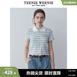 条纹针织POLO衫 TeenieWeenie小熊女装 新款 气少女感T恤 2024夏装 元