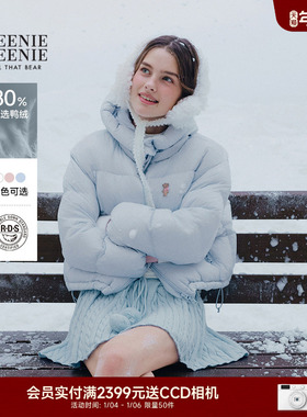 TEENIEWEENIE bearnova2025冬季新款女装轻薄舒适泡芙连帽羽绒服