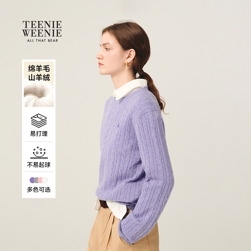 【四季绞花】TeenieWeenie小熊女秋冬季绵羊毛山羊绒毛衣