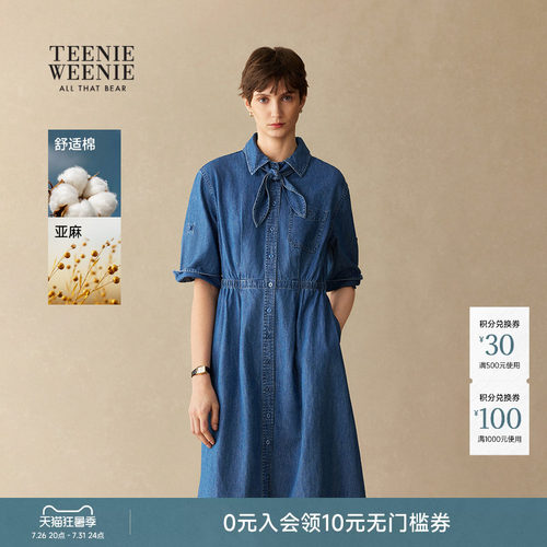 TeenieWeenie小熊女装连衣裙
