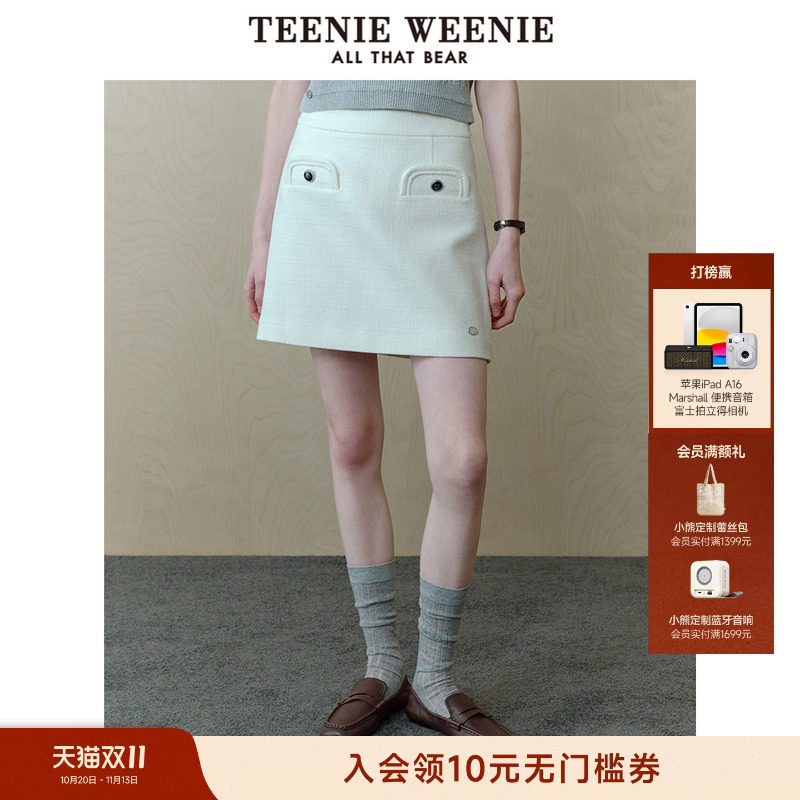 TeenieWeenie小熊女装半身裙小香风日常休闲简约气质通勤A字短裙