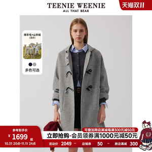 TeenieWeenie小熊2024年牛角扣双面毛呢大衣澳洲绵羊毛连帽外套女