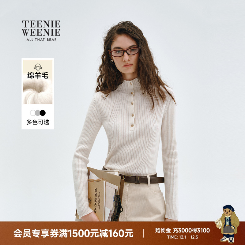 TeenieWeenie小熊女装中领毛衣