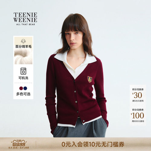 TeenieWeenie假两件翻领针织开衫