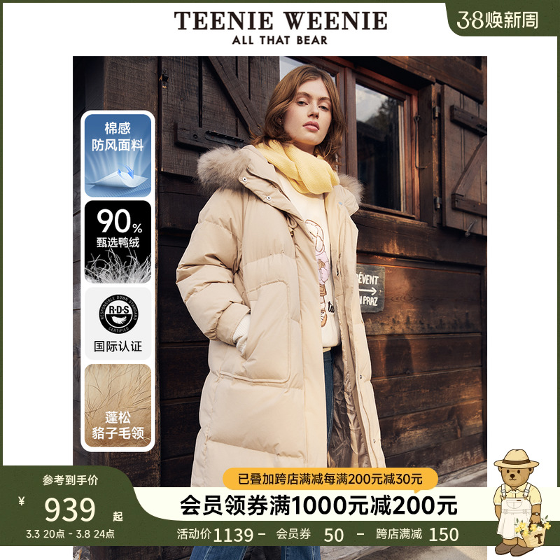 TeenieWeenieСﶬë챣ůгӺ޷ɫŮװʵ939Ԫ