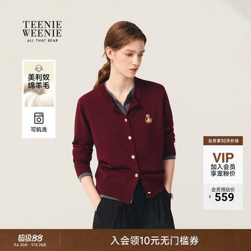 TeenieWeenie小熊女装开衫