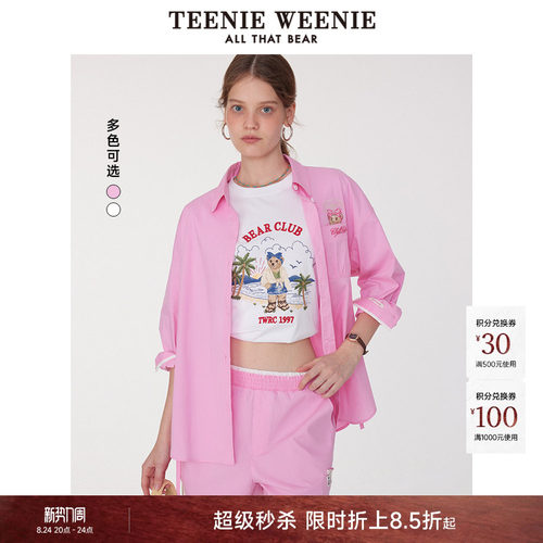 TeenieWeenie小熊女装+衬衫