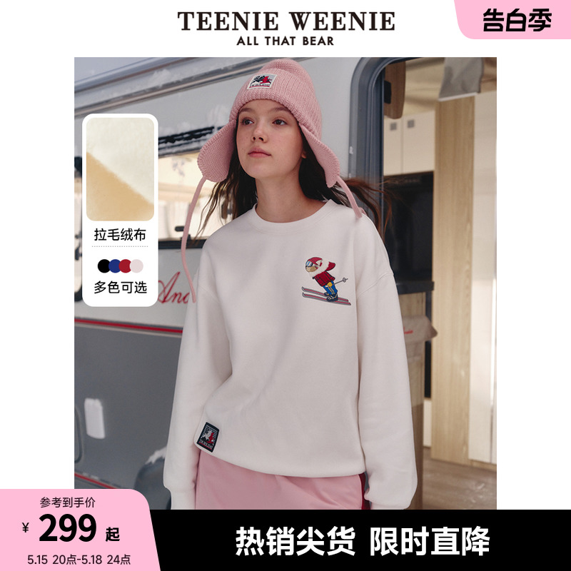 TeenieWeenie小熊冬季加绒圆领卫衣保暖时尚休闲白色上衣女装