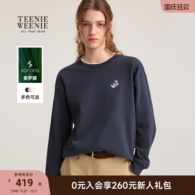 TeenieWeenie小熊女装+卫衣