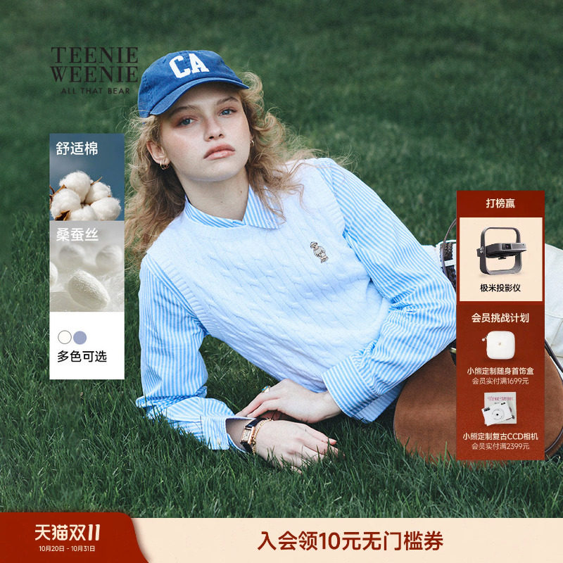 TeenieWeenie小熊女装毛针织衫26年春夏新款复古绞花圆