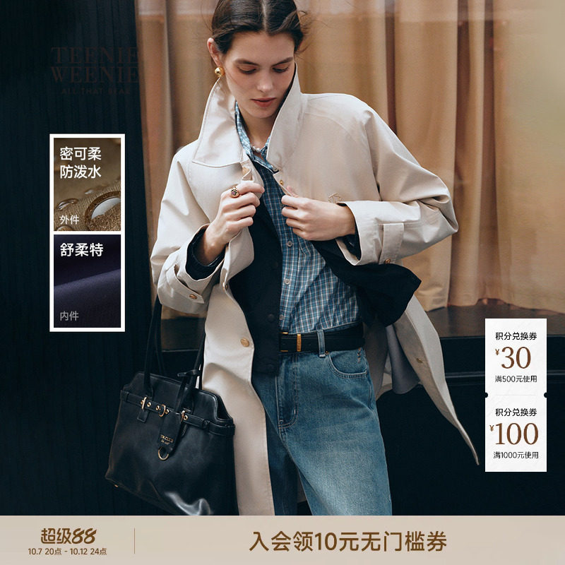 TeenieWeenie小熊女装外套26春季新款气质通勤连帽风衣马甲两件套