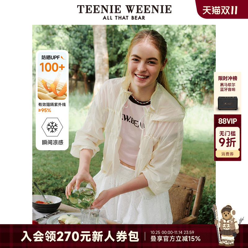 TeenieWeenie小熊女装+外套