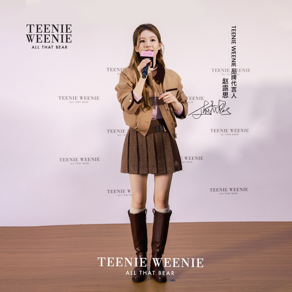 【赵露思同款】TeenieWeenie小熊女半身裙绵羊毛格纹刺绣百褶裙