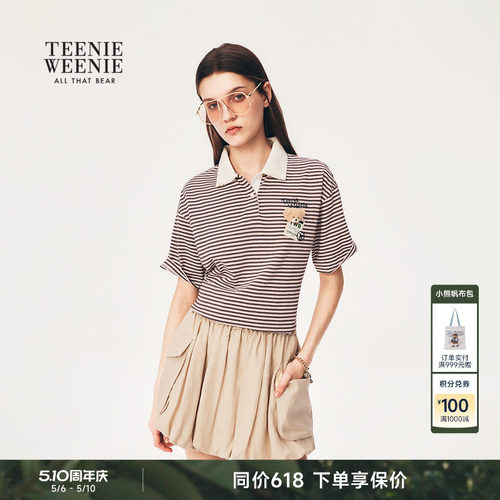 TeenieWeenie小熊女装POLO衫