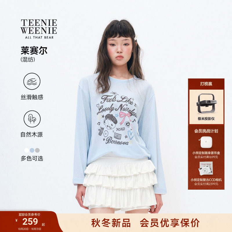 TEENIEWEENIE bearnova小熊女装T恤2026秋